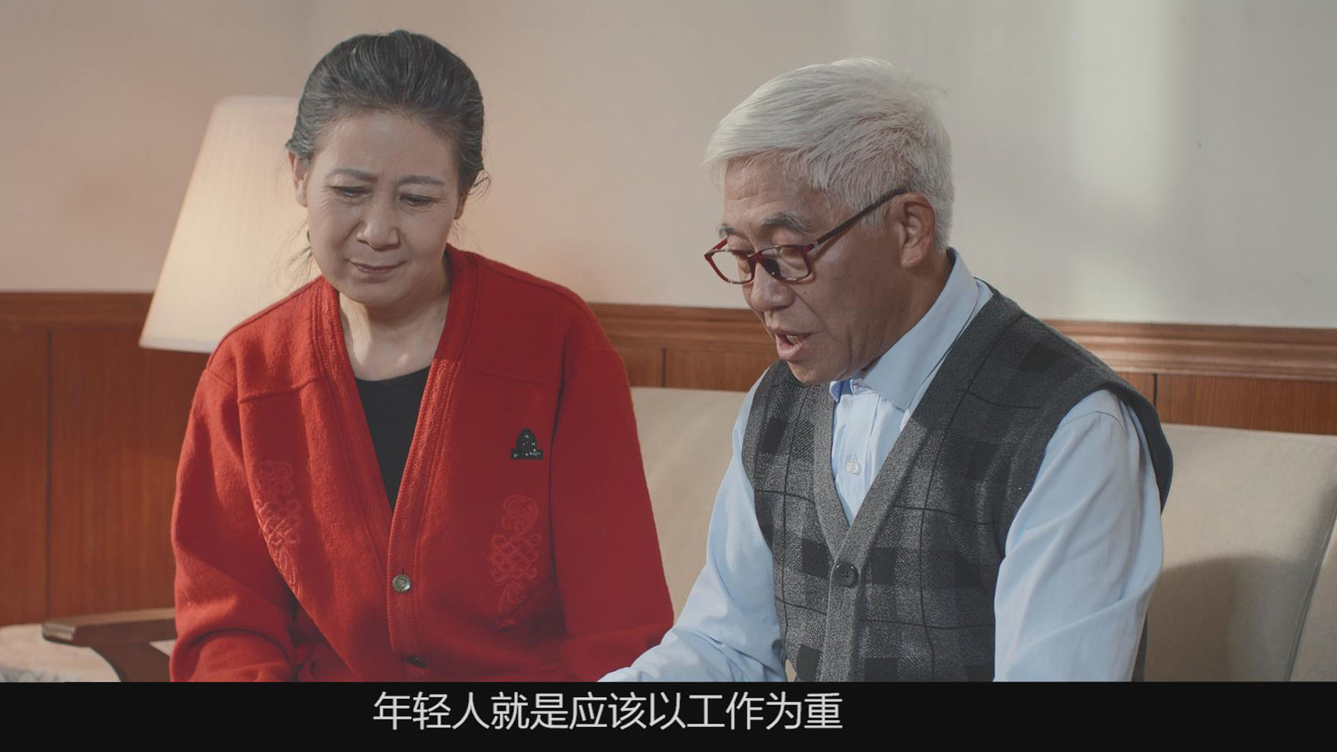 威固宣傳片之親情篇“回家過年”